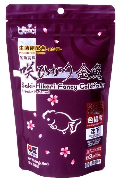 SAKI-HIKARI Krmivo Fancy Goldfish Color, 200 g