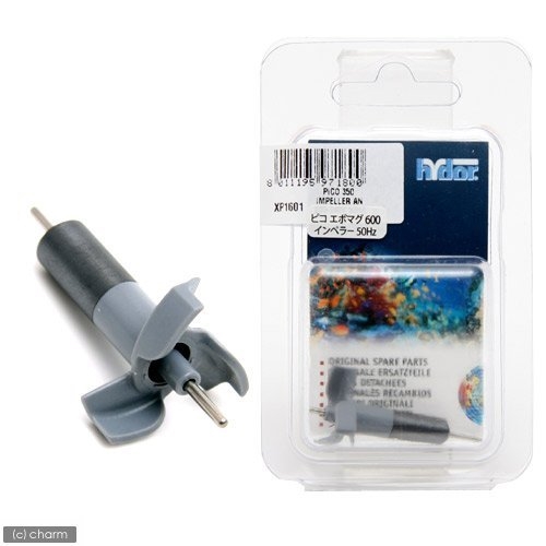 XP1601 PICO 350/400 IMPELLER 50HZ